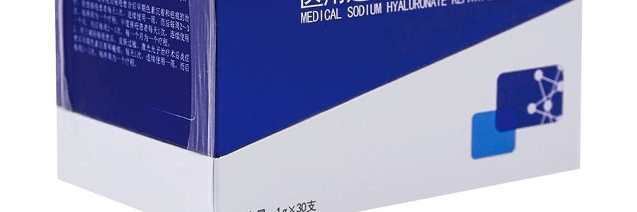 Liquide réparateur à l'hyaluronate de sodium Fuerjia Medical, 30 pièces
