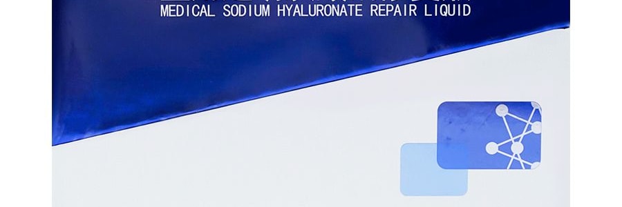 Liquide réparateur à l'hyaluronate de sodium Fuerjia Medical, 30 pièces