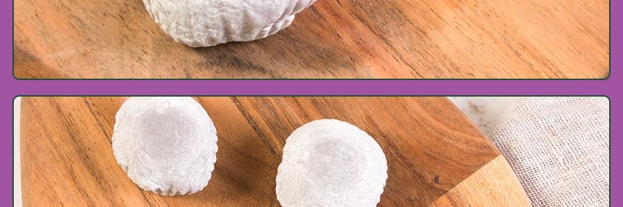 台灣竹葉堂 日式大福麻糬 芋頭味 210g