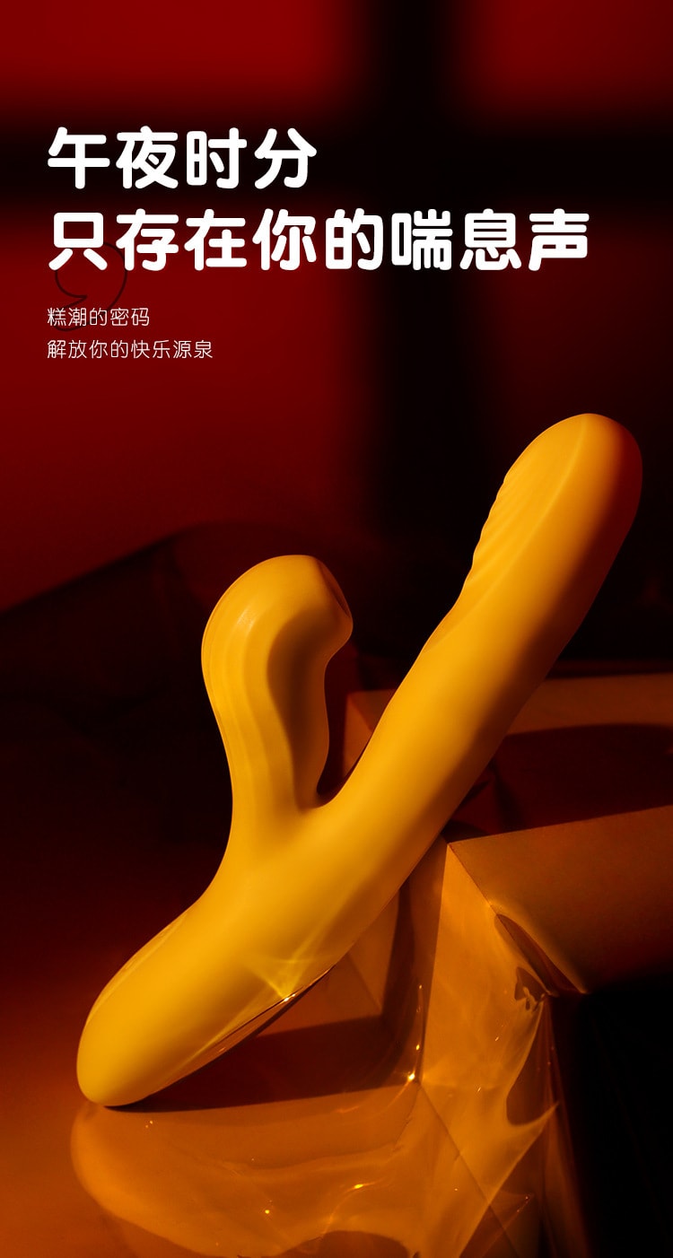 【中国直邮】谜姬 零度伸缩震动棒-米黄色款 女用情趣成人用品