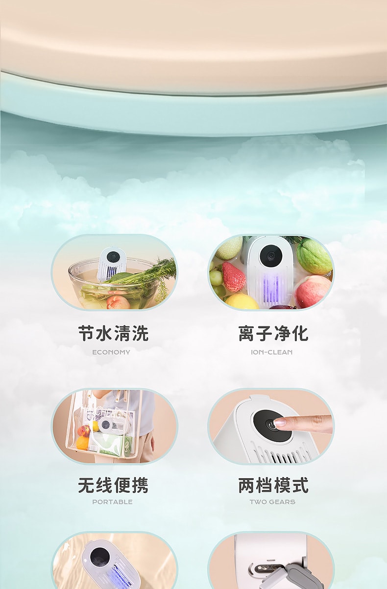 【中国直邮】DAEWOO大宇  无线果蔬清洗机洗菜机全自动净化器   奶糖白