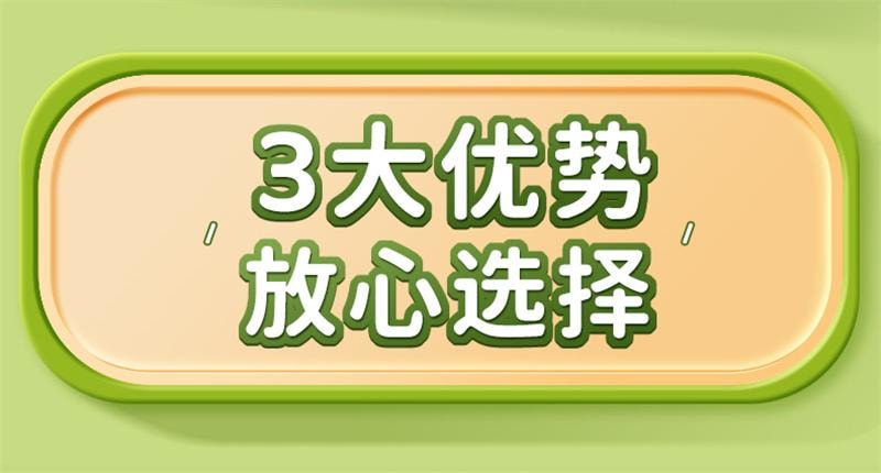 北京同仁堂 婴儿小儿胀气贴新生防胀气肠绞痛二月闹排气宝宝保健贴足贴 8贴/盒