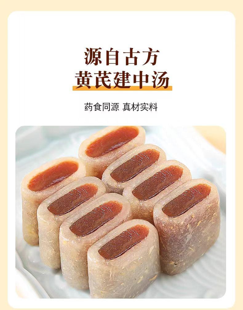 【中國直郵】 正想家 黃耆枸杞薑棗糕 健康糕點點心150g*1盒