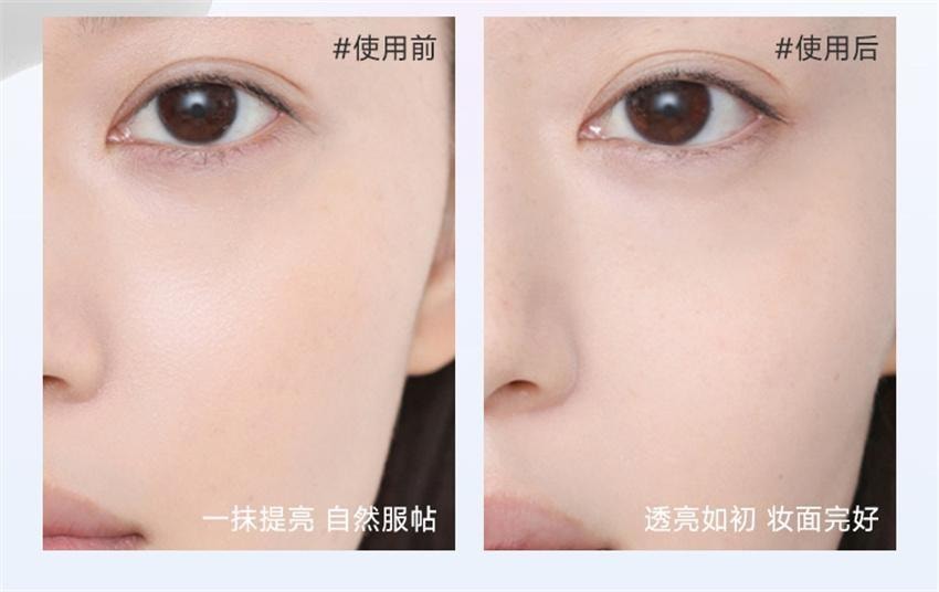 韩国 ELI 滤镜修颜隔离素颜霜 隔离妆前乳 提亮肤色防汗裸妆服帖不假白 30g