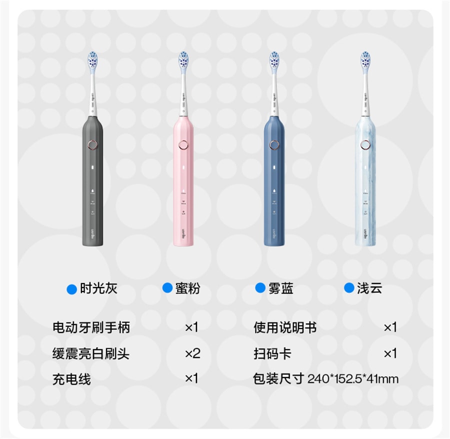 【中国直邮】usmile  情人节礼物电动牙刷男女成人声波全自动情侣款罗马柱礼盒装  雾蓝