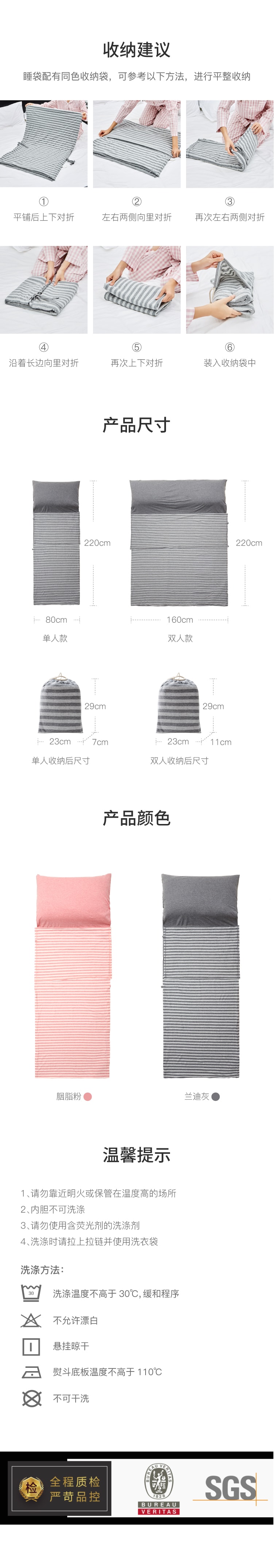 Cotton Sleeping Bag Single Pink