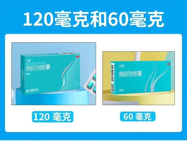 【中國直郵】 艾莉 膠囊減肥藥瘦肚子瘦身燃脂排油丸減脂神器 21粒/盒(小紅書種草推薦)