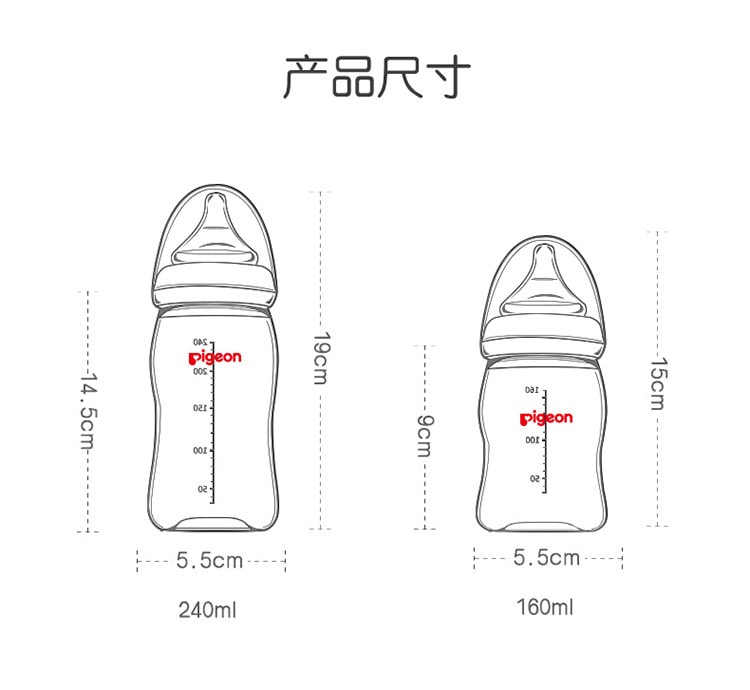 【日本直郵】PIGEON貝親 最新版 新生嬰兒母乳實感 PPSU樹脂塑膠奶瓶 240ml 圖案隨機出貨