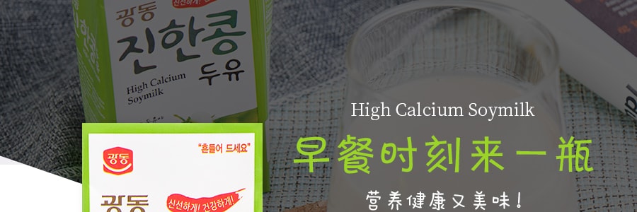 韩国KWANGDONG 高钙豆奶 200ml