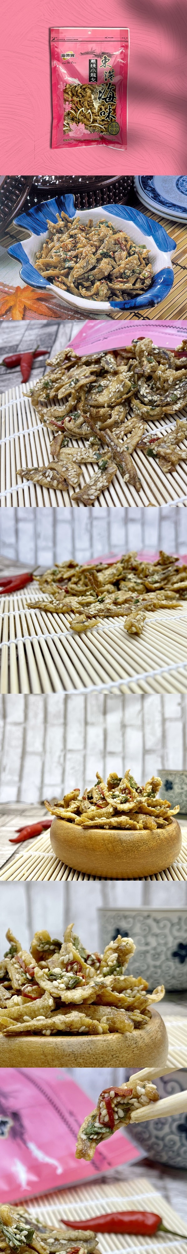  台灣 海德寶 [直郵] 蔥辣小龍女 130g