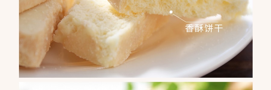 越南LIPO利葡 香酥麵包乾 奶油味 300g