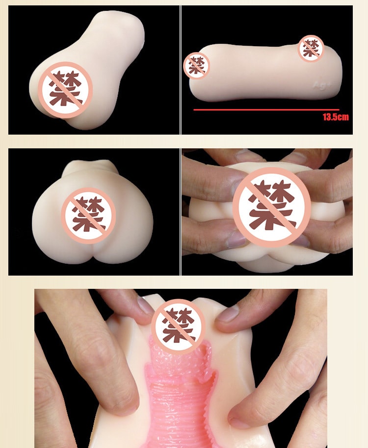 日本 MAGIC EYES Sujiman Kupa Rina 男士专用情趣玩具