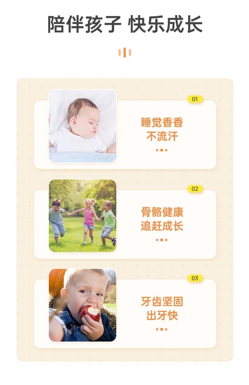【中国直邮】澳洲 bio island 儿童乳钙 婴儿钙液体钙婴幼儿宝宝成长补钙 90粒/瓶(特添维D3)