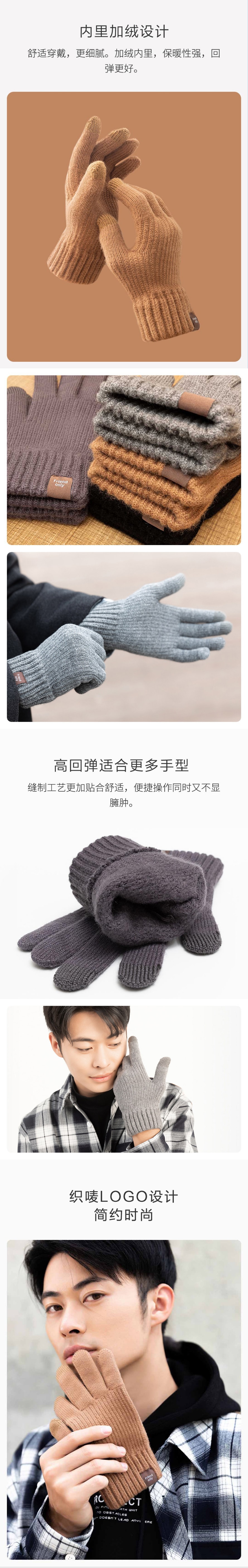【中国直邮】小米有品 FO三指触屏暖绒手套 暖绒灰 均码