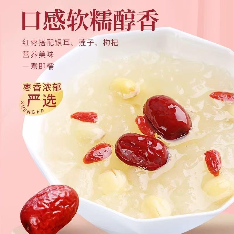 细珠妈妈 一口都不将就煲汤泡茶大红枣 250克 有家有味有人爱