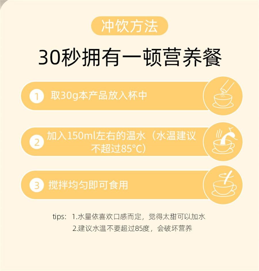 【中国直邮】 谷初源 熟黑芝麻核桃桑葚粉糊现磨五黑米黑豆无蔗糖  600g/罐