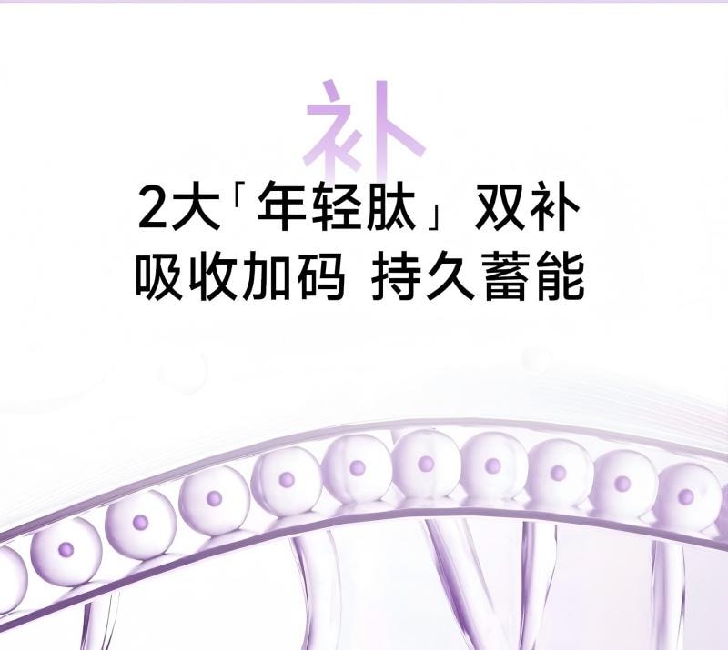 Collagen Peptide Vitamin C Drink 2.0 Collagen VC Double Supplement For Staying Up Late Party Essential 30ml * 10 Bottles