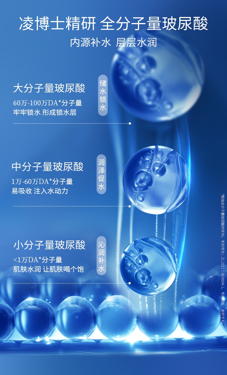 PROF.LING Le père de l'acide hyaluronique Crème anti-âge à l'acide hyaluronique multi-moléculaire 50g Hydratant, repulpant, anti-rides, inhibe la mélanine, produit phare de Xiaohongshu [brevet d'acide hyaluronique multi-moléculaire certifié]