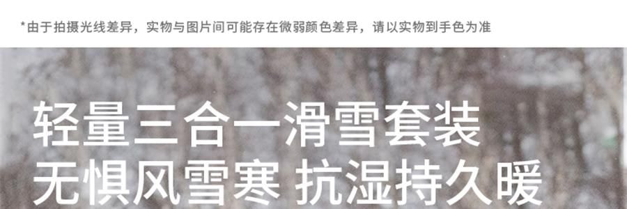 BENEUNDER蕉下 男士轻量滑雪服 雪地玩雪徒步 沙砾棕 185/104A(XXL)
