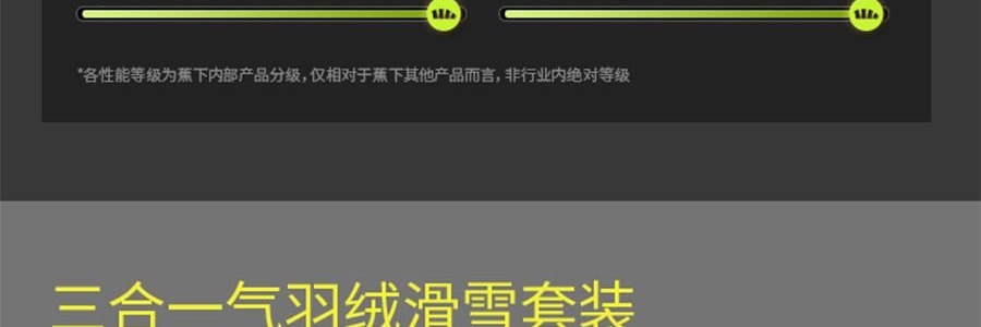 BENEUNDER蕉下 男士轻量滑雪服 雪地玩雪徒步 沙砾棕 185/104A(XXL)