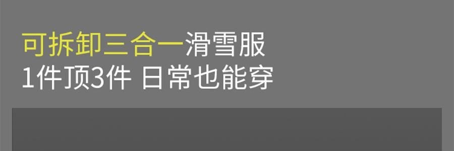 BENEUNDER蕉下 男士轻量滑雪服 雪地玩雪徒步 沙砾棕 185/104A(XXL)