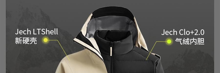 BENEUNDER蕉下 男士轻量滑雪服 雪地玩雪徒步 沙砾棕 185/104A(XXL)