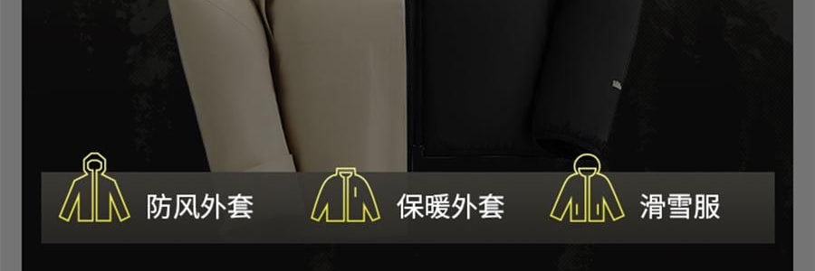 BENEUNDER蕉下 男士轻量滑雪服 雪地玩雪徒步 沙砾棕 185/104A(XXL)
