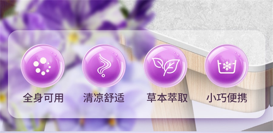 【中國直郵】北京同仁堂 紫花地丁透皮抑菌膏止癢全身外用非藥膏 30g/瓶