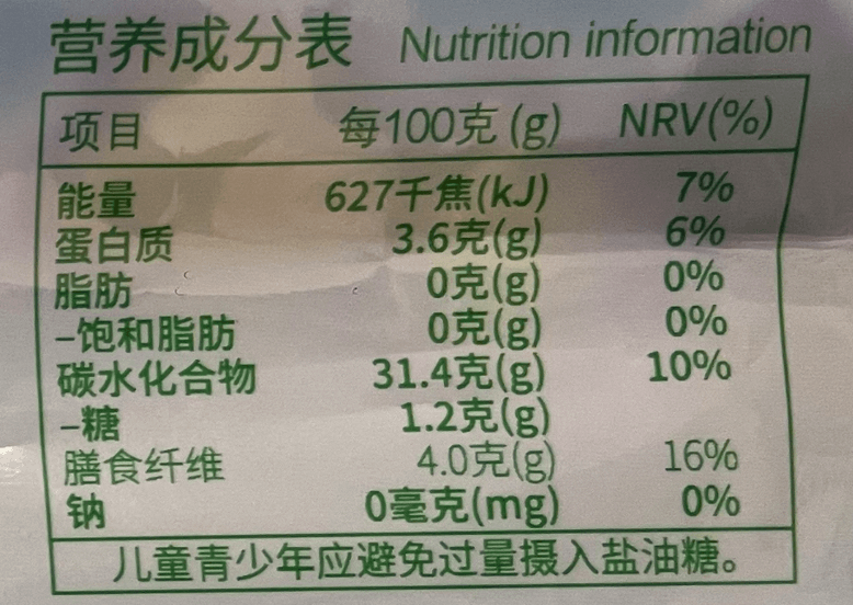 雨林小友 【年货必备】 西双版纳珍珠玉米【热带雨林高品质产品】控卡期的快乐主食!【0添加低脂低热高纤维】开袋即食,解馋又顶饱 500g