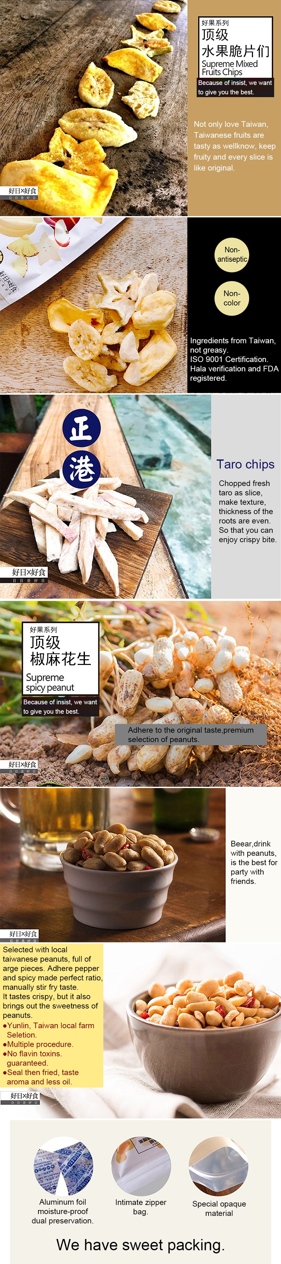 [Taiwan Direct Mail] HOLIGI Fruit chips+Taro chips+Spicy peanuts 3pack Combo*Vegan/Specialty/Gift*