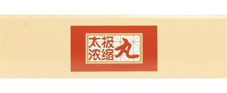 【中国直邮】 太极 川芎茶调丸 疏风止痛 用于风邪头痛或有恶寒发热鼻塞 36丸/盒