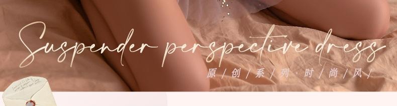 【中國直郵】 曼煙 情趣內衣 性感掛脖深v細閃亮片柔紗睡裙 紫色均碼