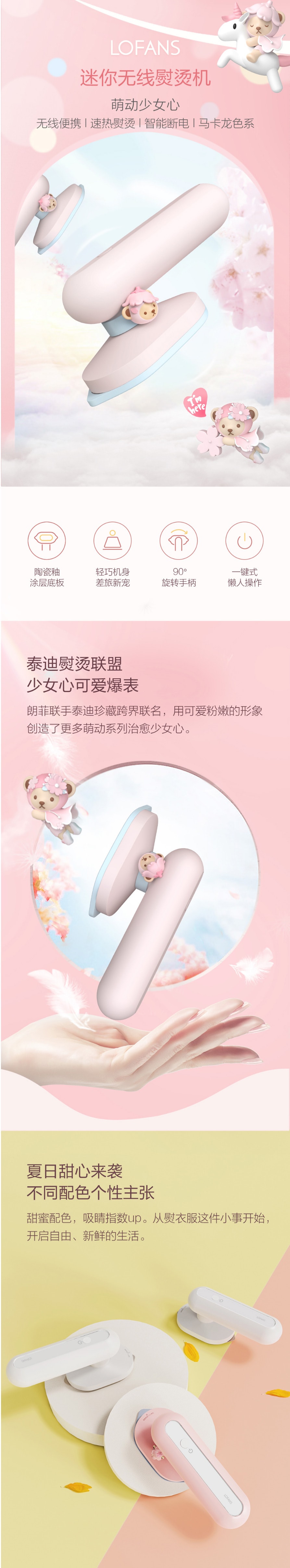 【中國直郵】小米有品 米家手持掛燙機2小型可折疊掛燙平燙兩用便攜式