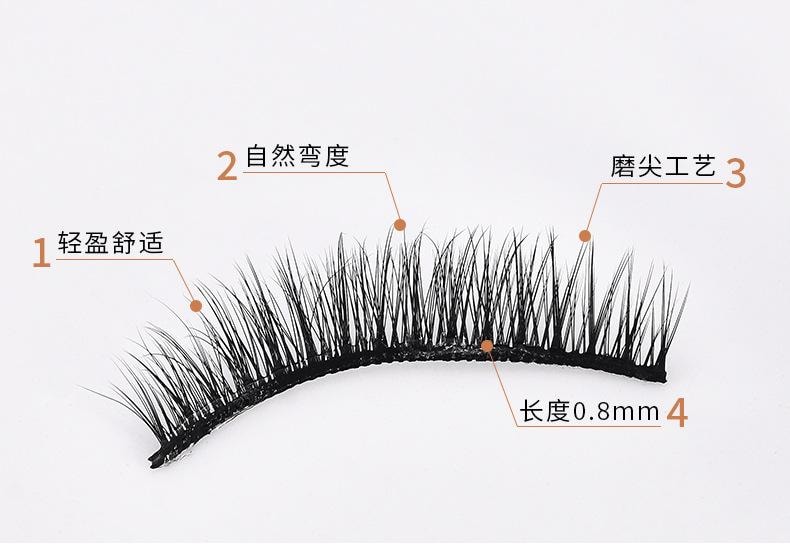  玛莉安 【官方授权旗舰店】自然芭比交叉卷翘假睫毛【免画眼线】可重复使用假睫毛 3对