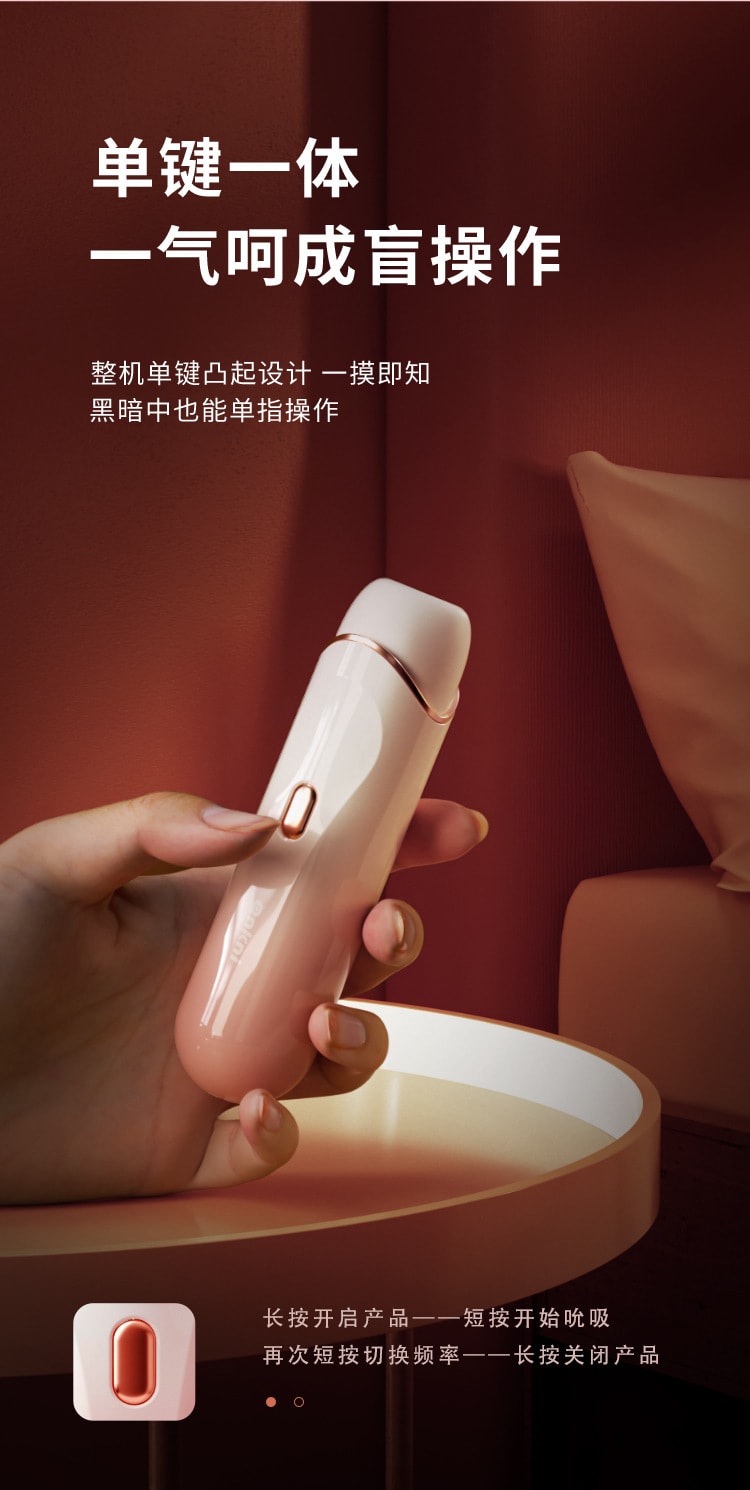 【中国直邮】 谜姬 桃妖 偷欢秒潮吮吸器玩具跳蛋女性宿舍远程AI高潮情趣用品