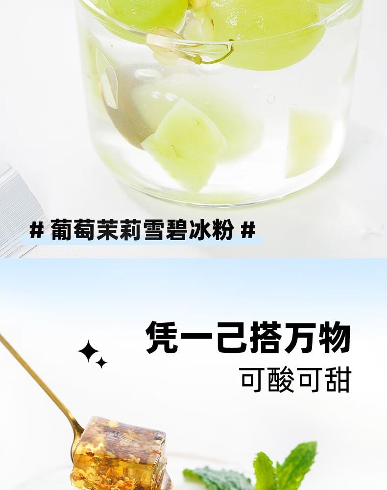 【中國直郵】 百鑽 冰粉粉原味 家用自製紅糖冰粉涼粉 甜點配料烘焙原料25g*12袋