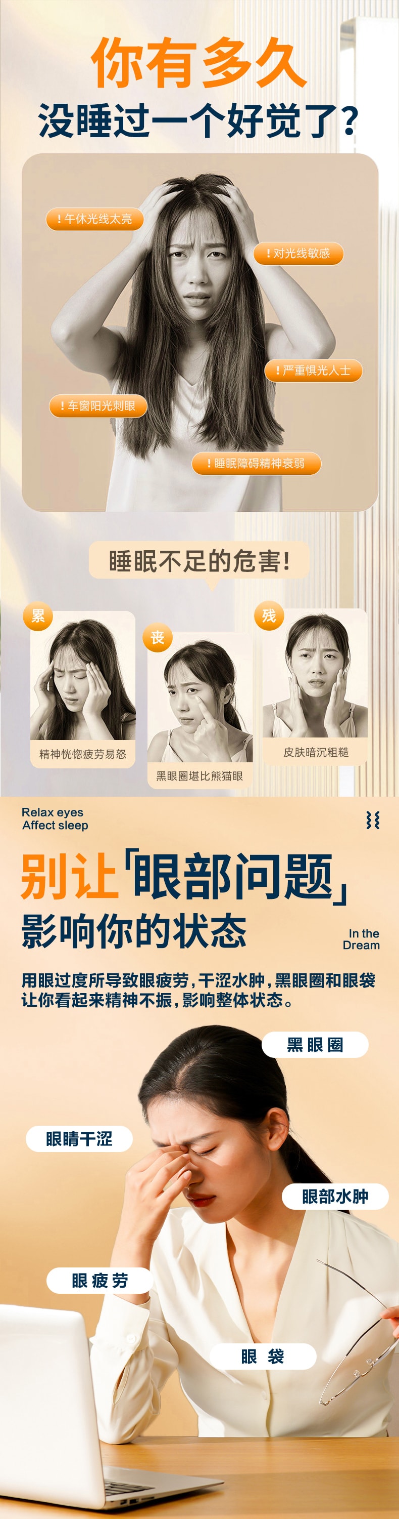 【轮滑世界冠军郭丹代言品牌】 中国 和正HEZHENG 多功能静音眼部按摩器 蓝色 1件