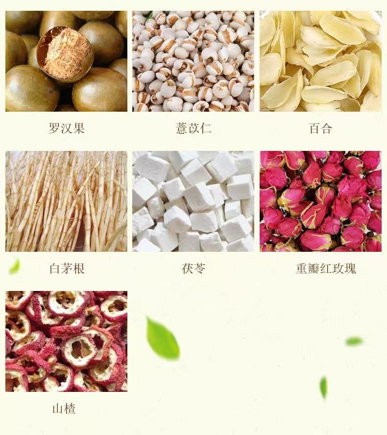 婉明 六白玉肌茶 茶汤清透 浓香馥郁 臻选好料 味美料足  150g