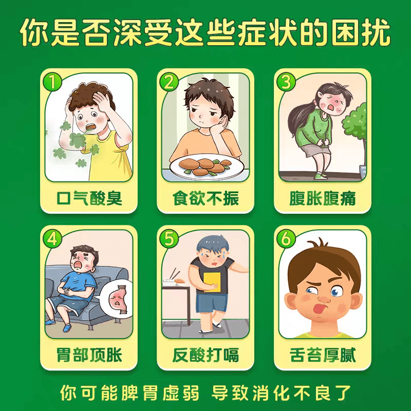 【中国直邮】 江中集团 健胃消食片 64片*2盒  脾胃虚弱食积不思饮食脘腹胀满消化不良