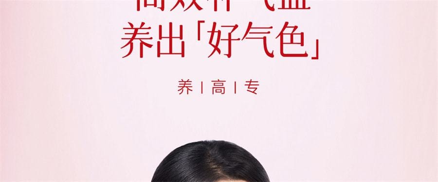 【中国直邮】 红桃K 生血剂补铁补血补气女人贫血补血口服液女性贫血铁剂 口服液10支+片剂10片