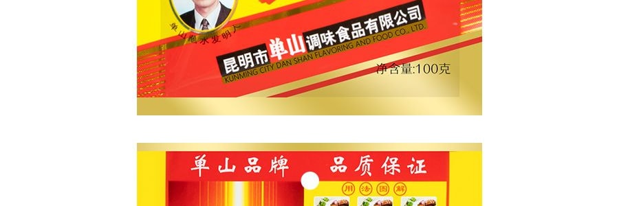 【雲南特色】單山 沾水辣椒麵火鍋涮菜沾料 100g