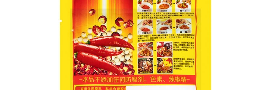 【雲南特色】單山 沾水辣椒麵火鍋涮菜沾料 100g