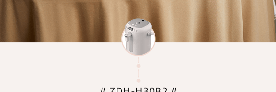 BEAR小熊 電熱水壺家用保溫一體燒水壺智慧恆溫水瓶全自動飲水機 大容量 3.0L ZDH-H30B2