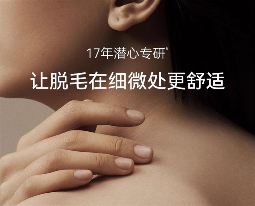 【中国直邮】 水之蔻 凝萃舒缓脱毛膏 温和腋下不留黑点非私密处非全身脱毛男女学生专用 60g/支【国货脱毛TOP1】