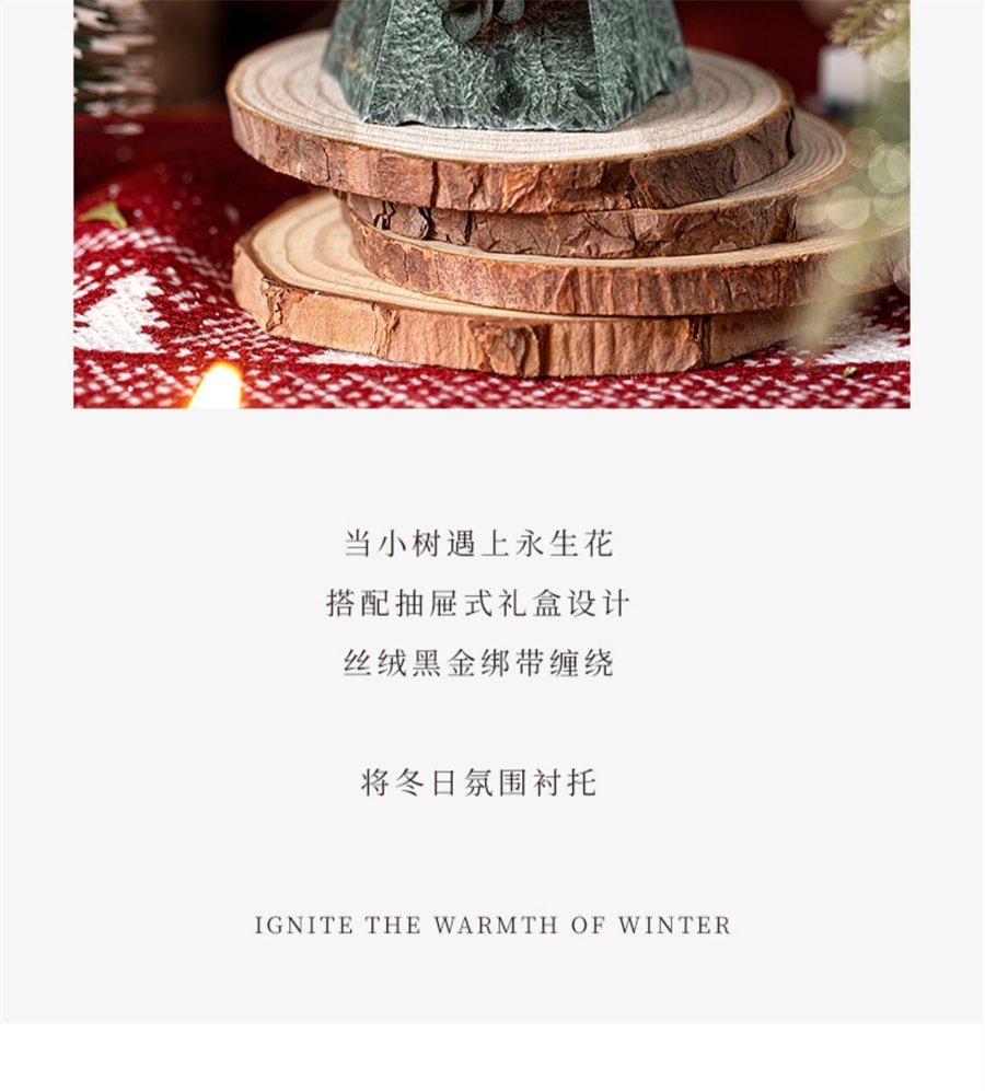 【中国直邮】CITTA/西苔   雪境冰花香薰蜡烛礼盒伴手礼生日礼物新年香氛摆件 白色-栀子花