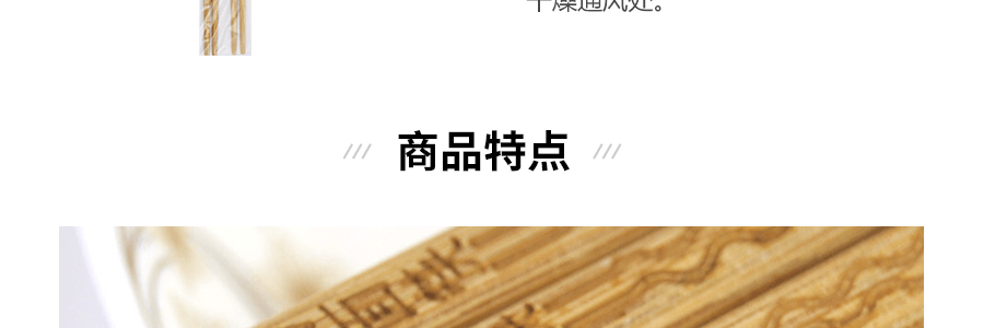 双枪竹筷 竹捞面筷 煮饭用 长筷子 毛竹 30cm 2双入