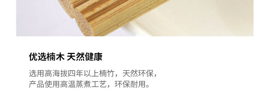 雙槍竹筷 竹撈麵筷 煮飯用 長筷子 毛竹 30cm 2雙入*3【超值3組6雙入】