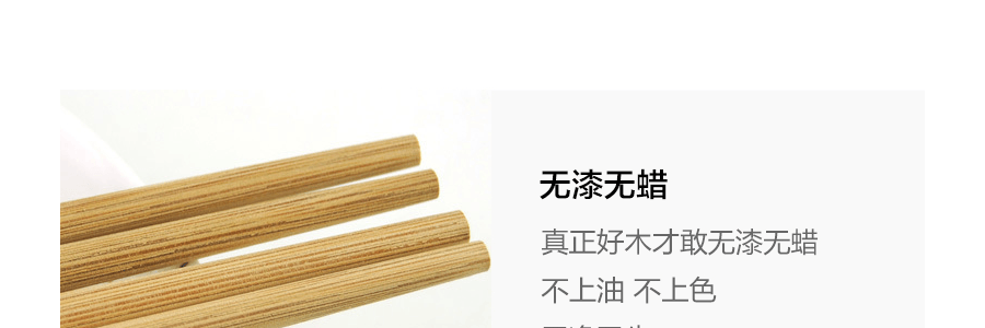 雙槍竹筷 竹撈麵筷 煮飯用 長筷子 毛竹 30cm 2雙入*3【超值3組6雙入】