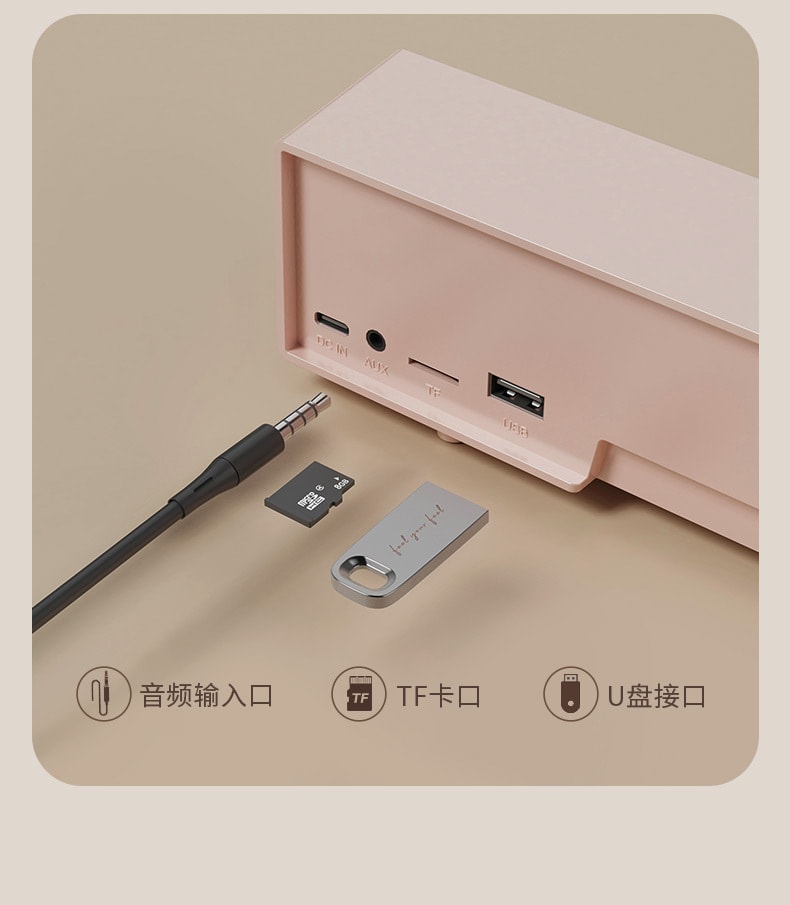 促銷價【中國直郵】冇心 無線復古藍牙音箱 家用K歌 櫻花粉款