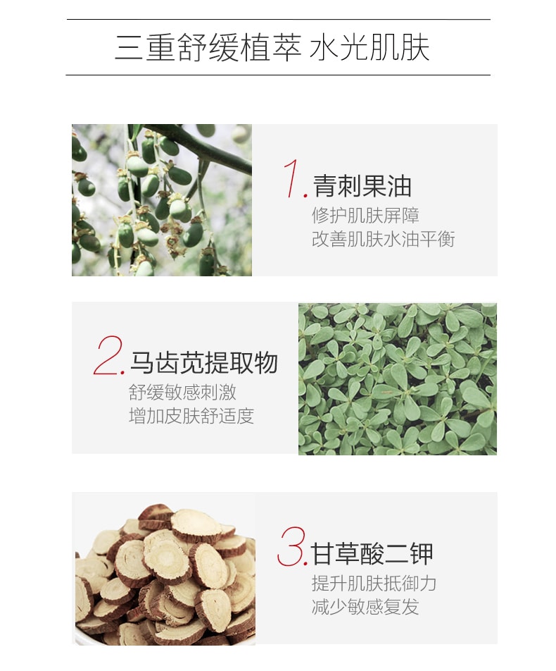 [中国直邮]薇诺娜(WINONA)复合水杨酸焕颜精华液  30ml 1支装
